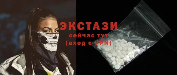 COCAINE Верея